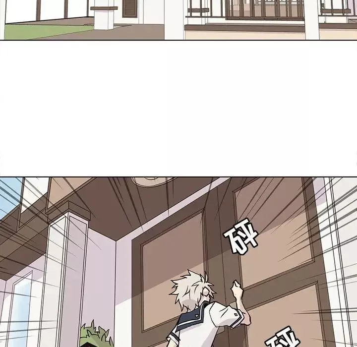 野性之城-第101话 - 图片 17
