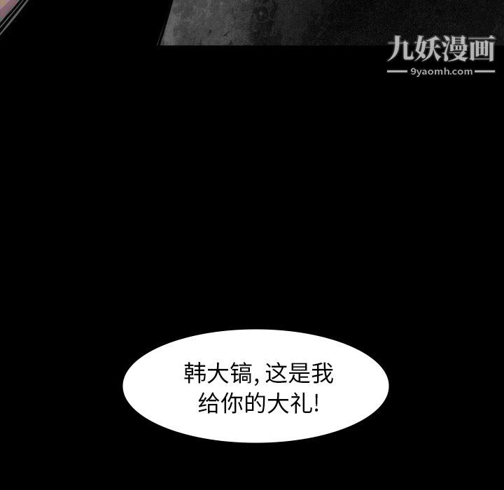 金钱游戏第55话