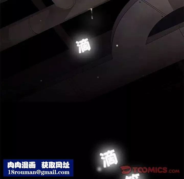 野性之城-第101话 - 图片 43