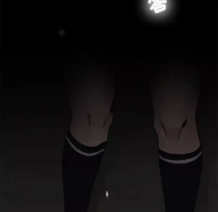 野性之城-第101话 - 图片 44