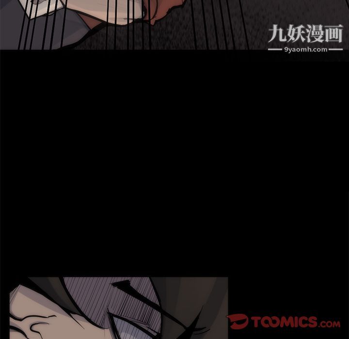 金钱游戏第56话