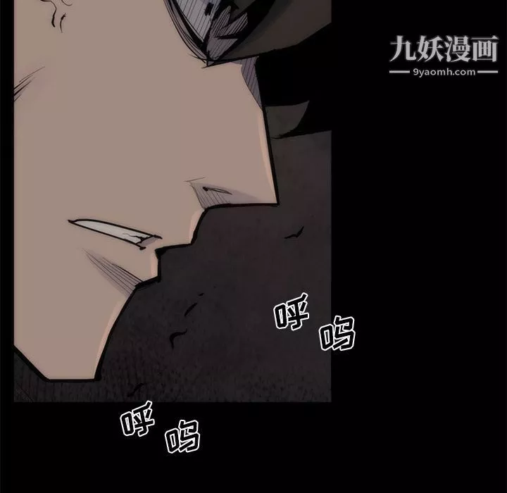金钱游戏-第56话 - 图片 19