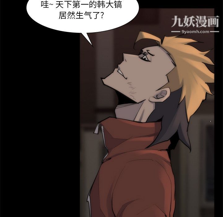 金錢遊戲第56話