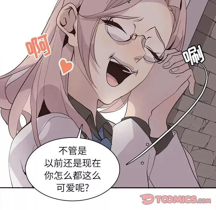 野性之城-第101话 - 图片 55