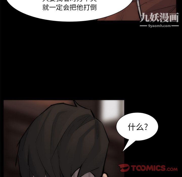 金钱游戏第56话