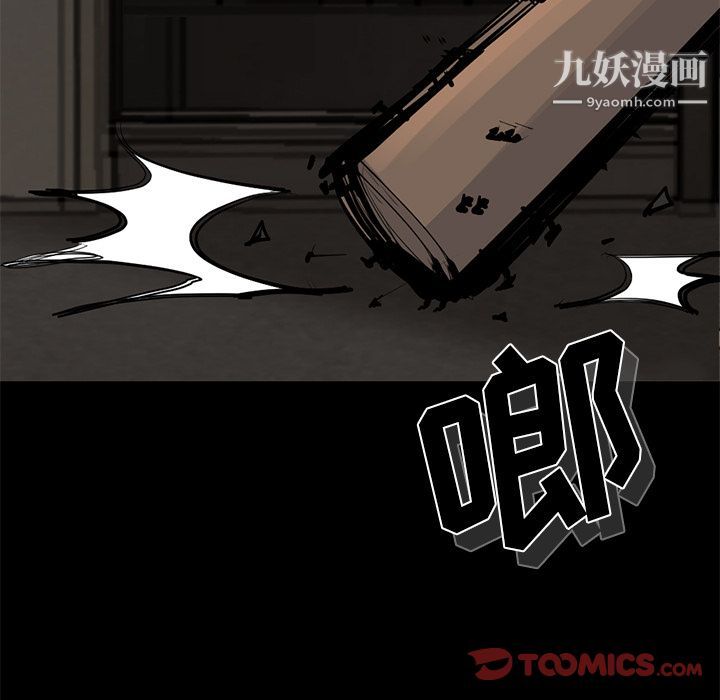 金錢遊戲第56話