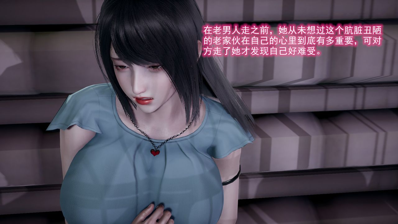 [3D]絕妻楚盼顏[林倩雪]前傳第08話