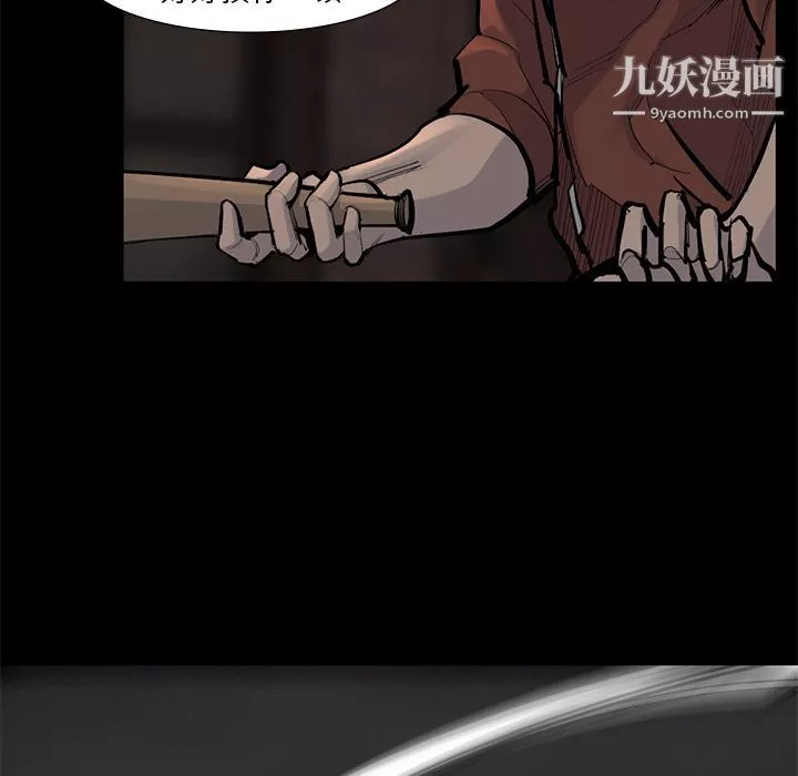 金錢遊戲第56話