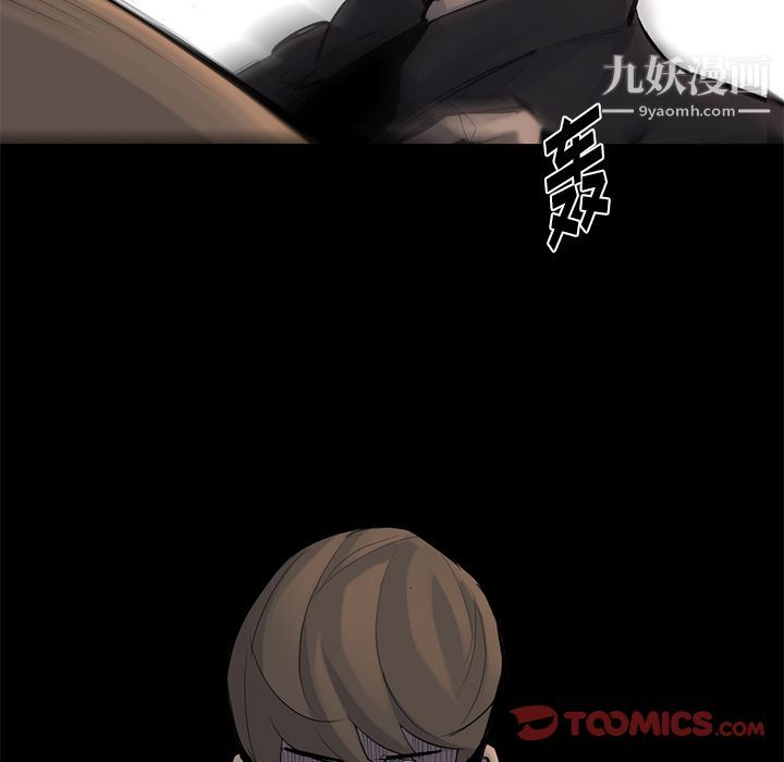 金錢遊戲第56話