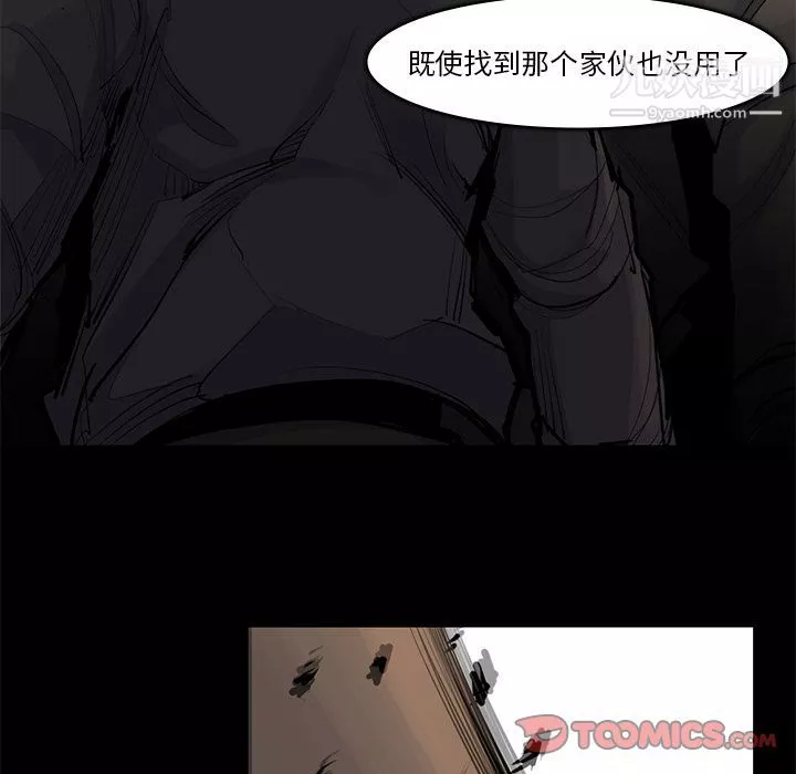 金錢遊戲第56話
