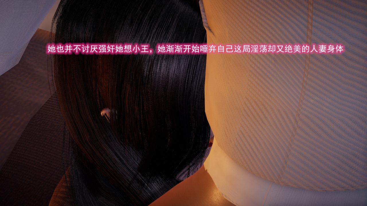 [3D]绝妻楚盼颜[林倩雪]前传第08话