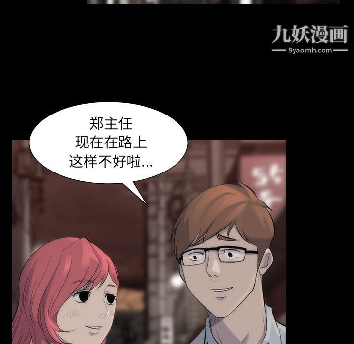 金錢遊戲第56話