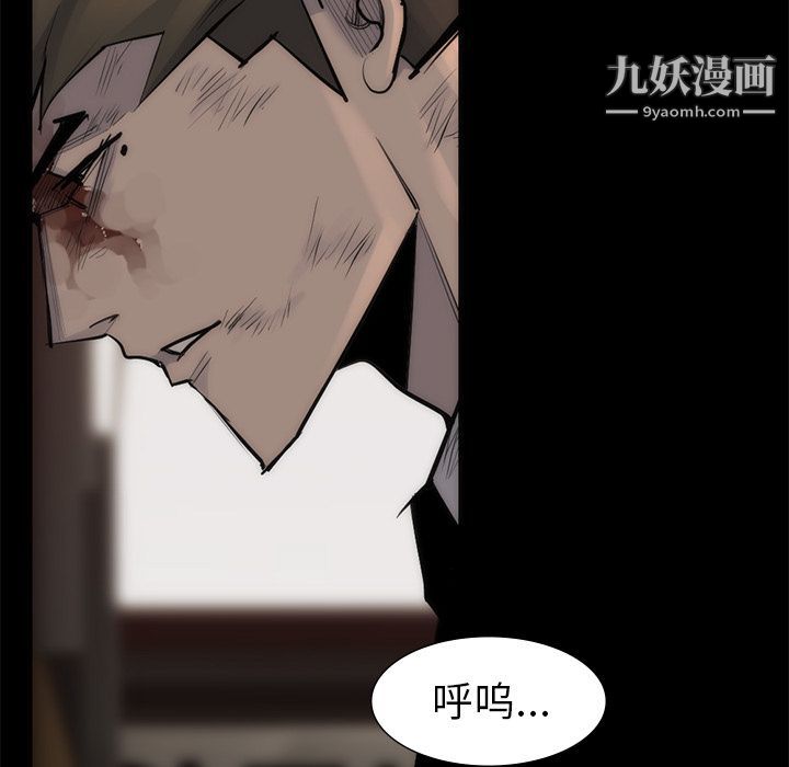 金钱游戏第56话