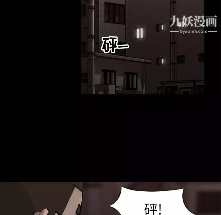 金钱游戏-第56话 - 图片 101