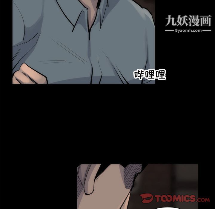 金钱游戏第56话