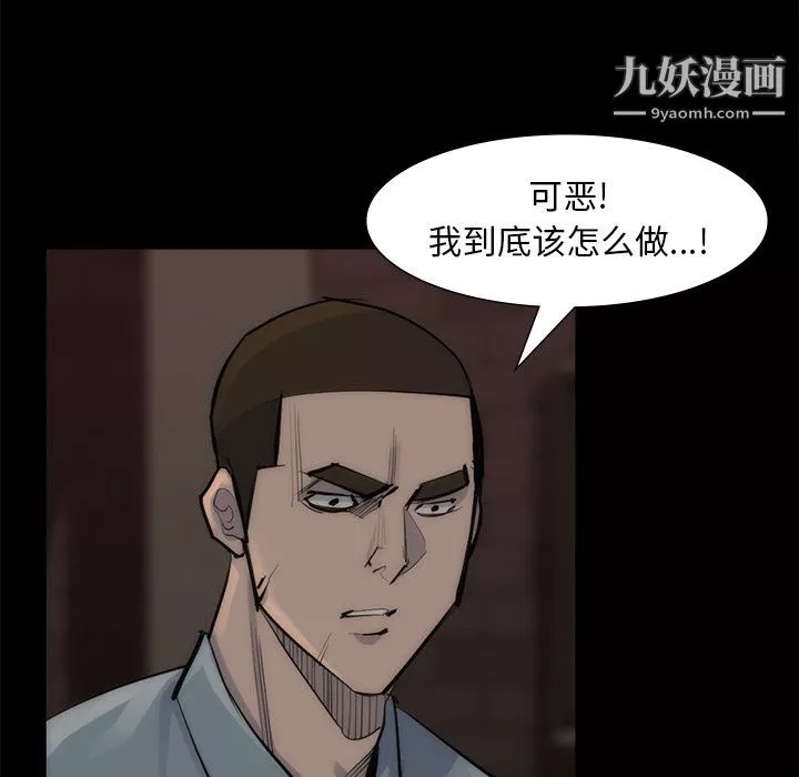 金錢遊戲第56話