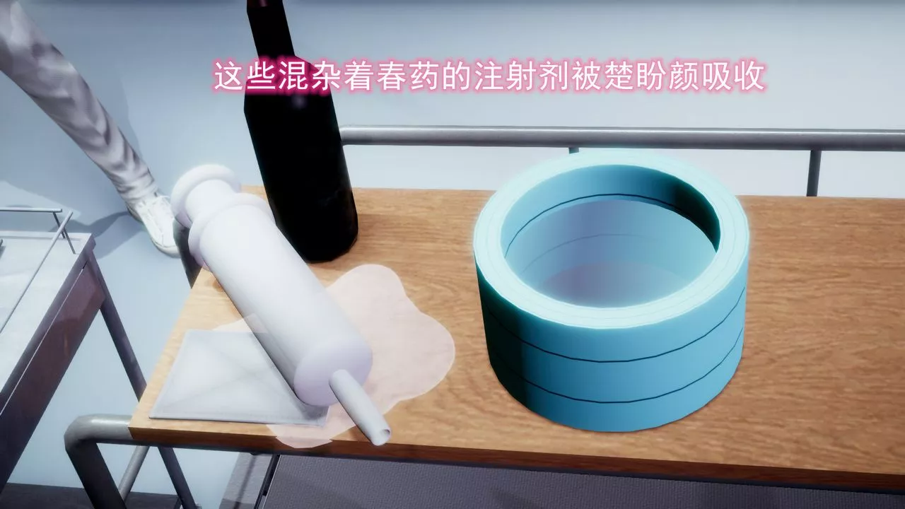 [3D]绝妻楚盼颜[林倩雪]前传-第08话 - 图片 38