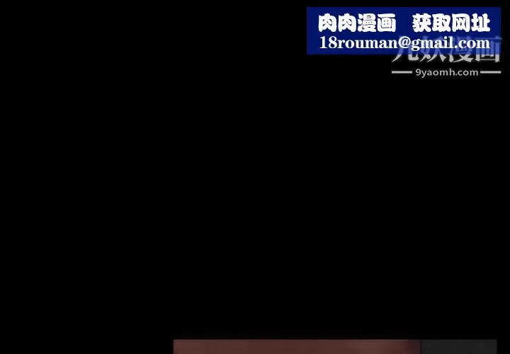 金钱游戏-第57话 - 图片 1