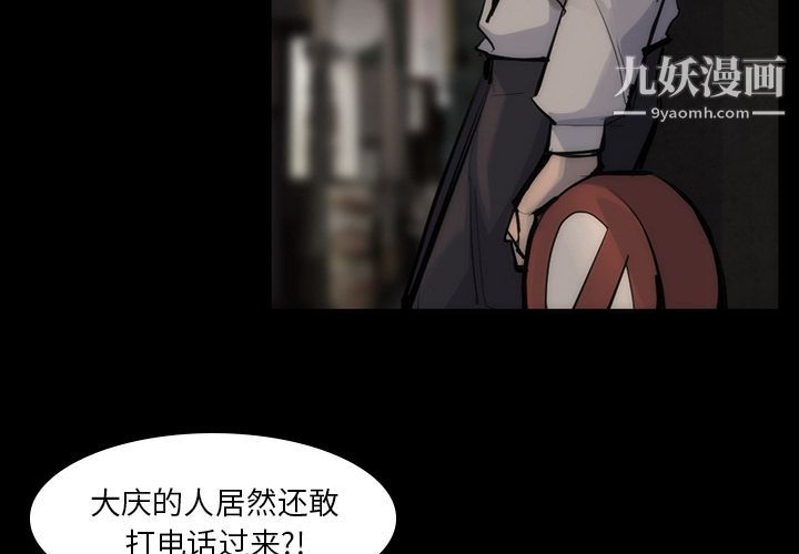 金錢遊戲第57話