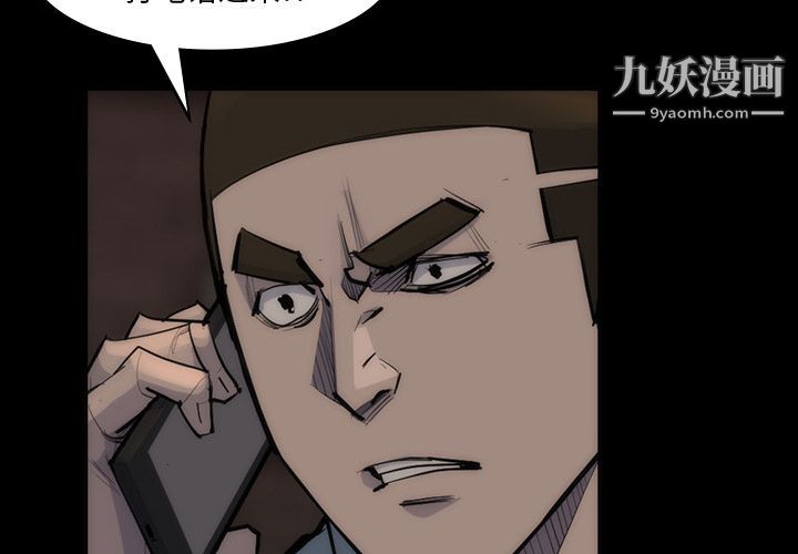 金錢遊戲第57話