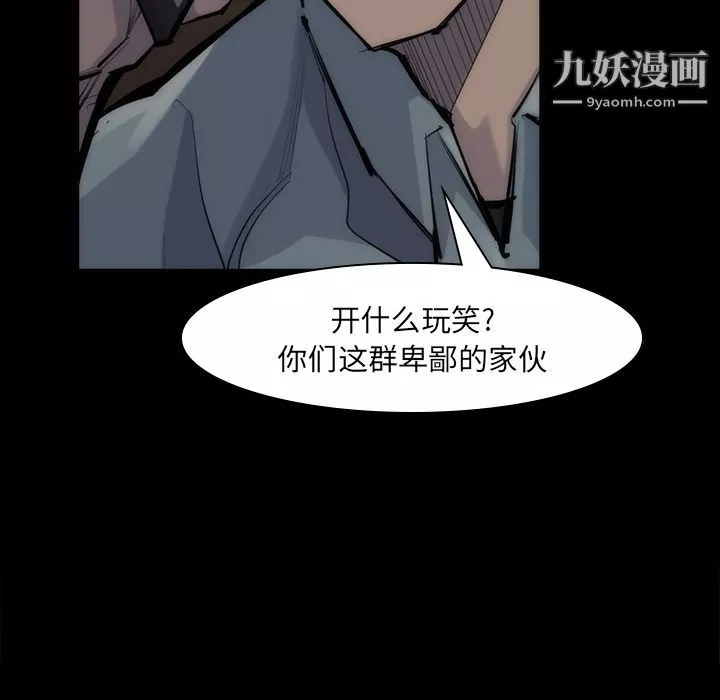 金錢遊戲第57話