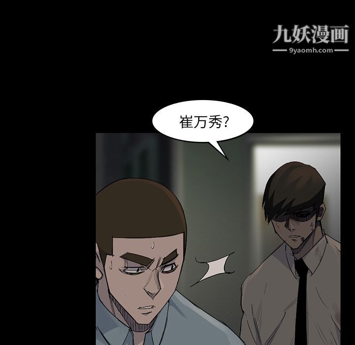 金钱游戏第57话