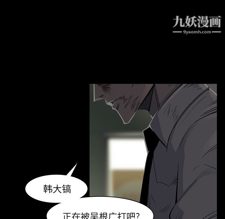 金錢遊戲第57話