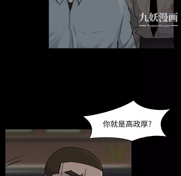 金錢遊戲第57話