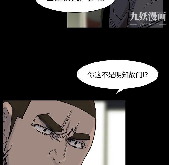 金錢遊戲第57話