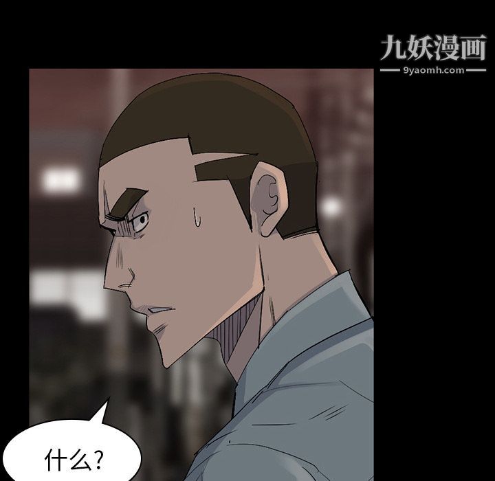 金钱游戏第57话