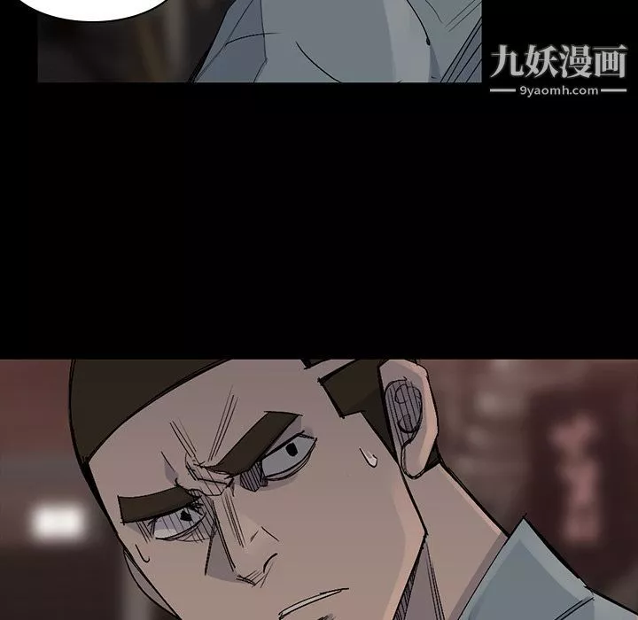 金钱游戏-第57话 - 图片 24