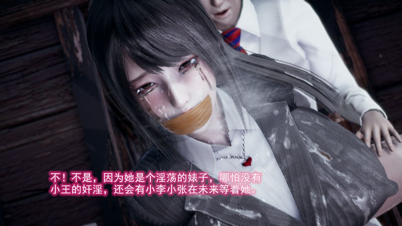 [3D]绝妻楚盼颜[林倩雪]前传第09话