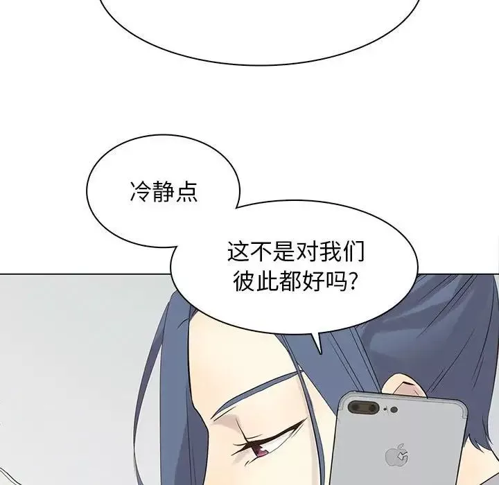 野性之城-第102话 - 图片 85
