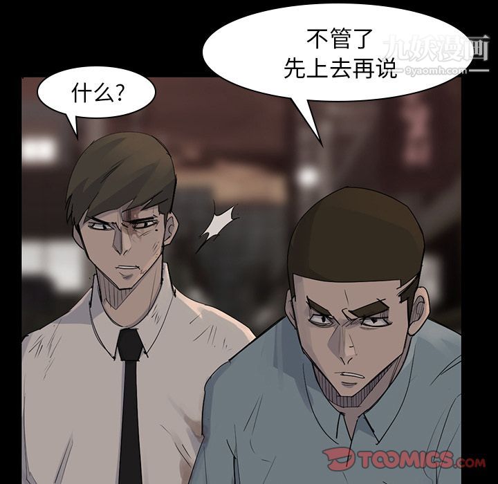 金钱游戏第57话