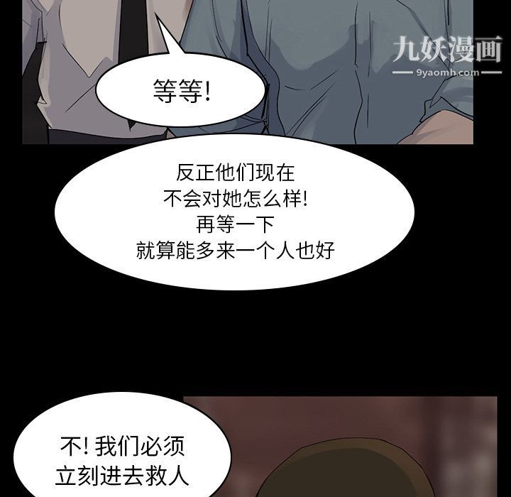 金钱游戏第57话