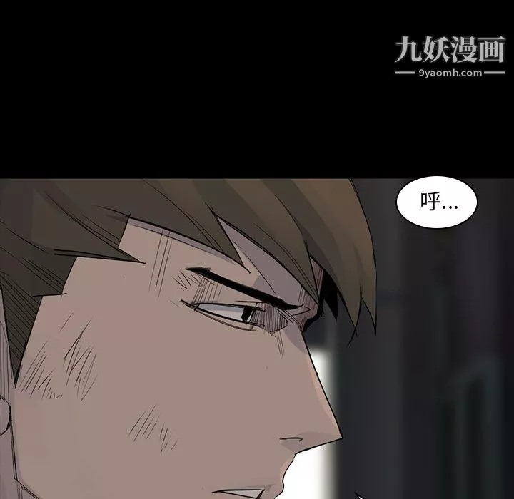 金钱游戏-第57话 - 图片 37