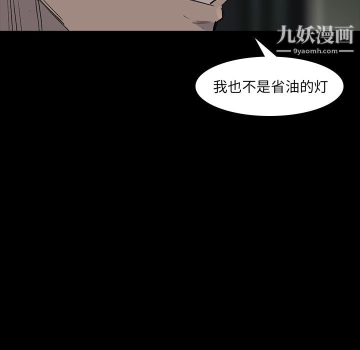 金錢遊戲第57話