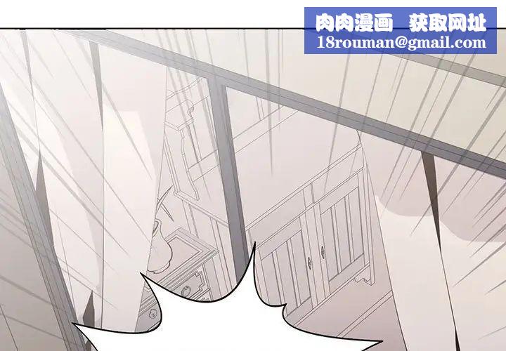 野性之城第103话