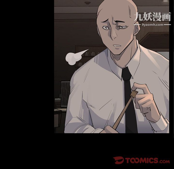 金钱游戏第57话