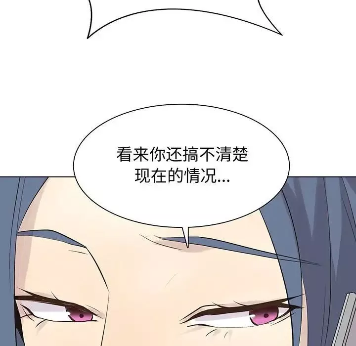 野性之城-第103话 - 图片 11
