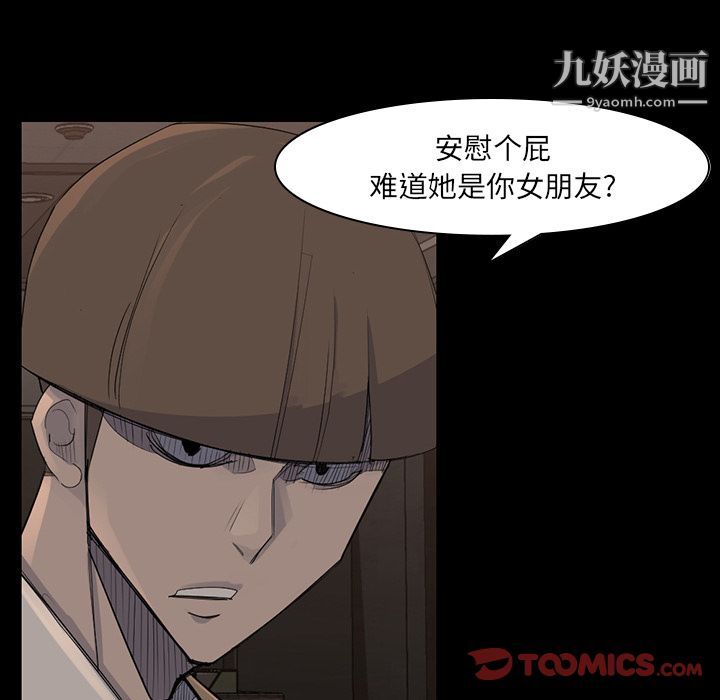 金钱游戏第57话