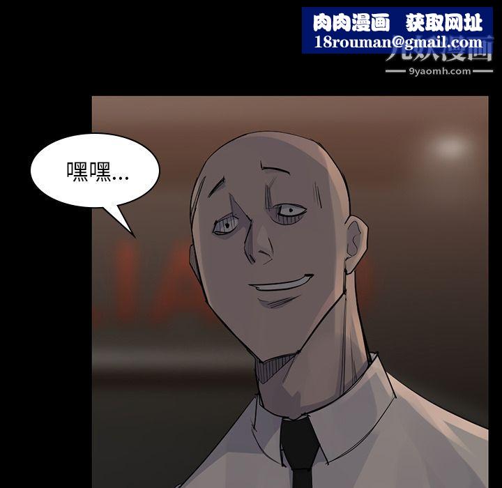 金钱游戏第57话