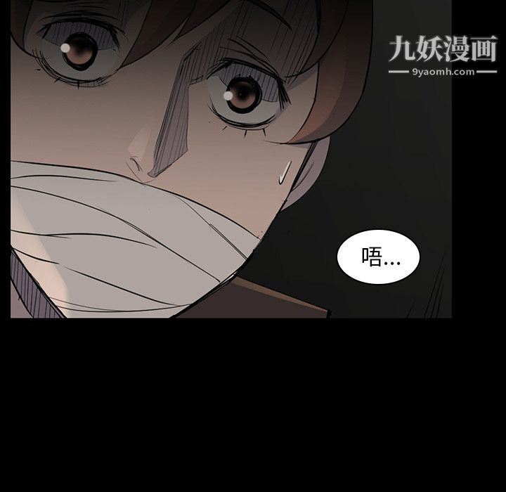 金钱游戏第57话