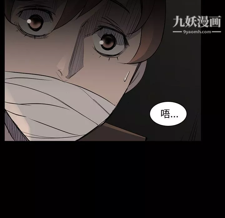 金钱游戏-第57话 - 图片 55