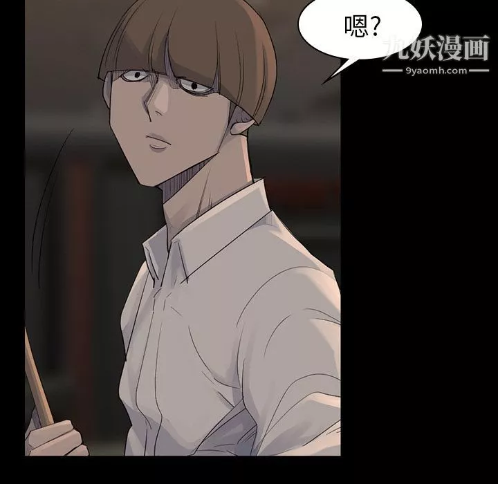 金钱游戏-第57话 - 图片 59