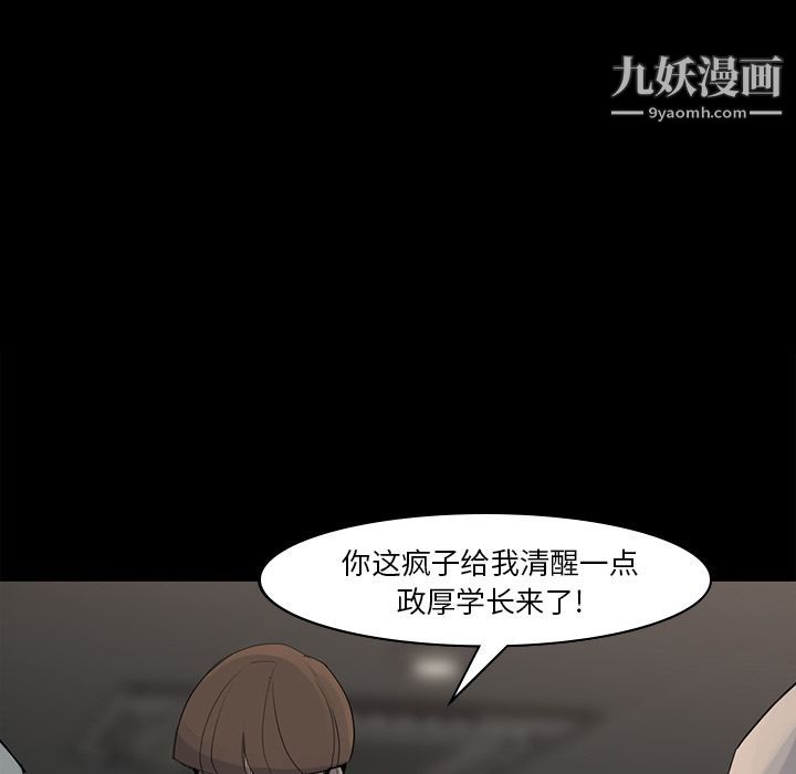 金钱游戏第57话