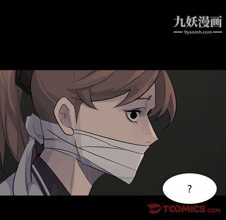 金錢遊戲第57話