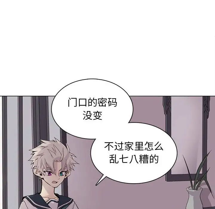 野性之城第103话