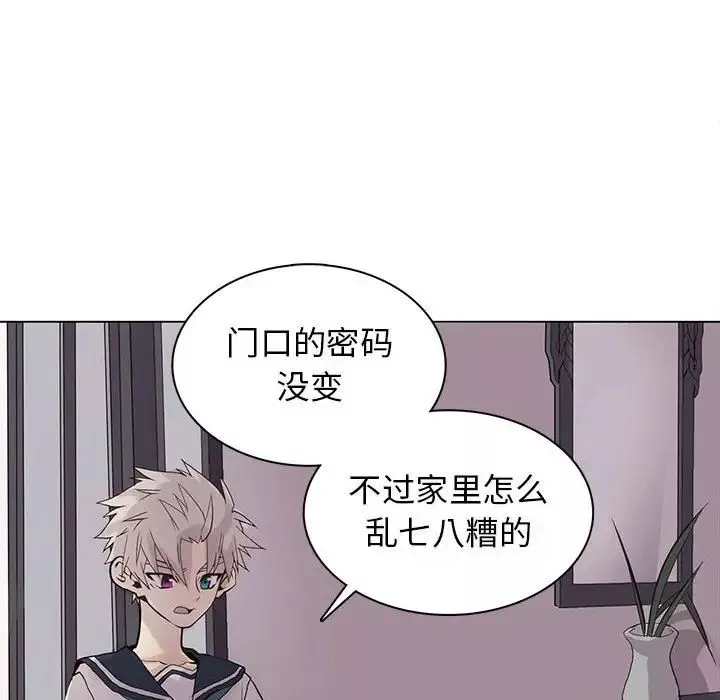 野性之城-第103话 - 图片 32