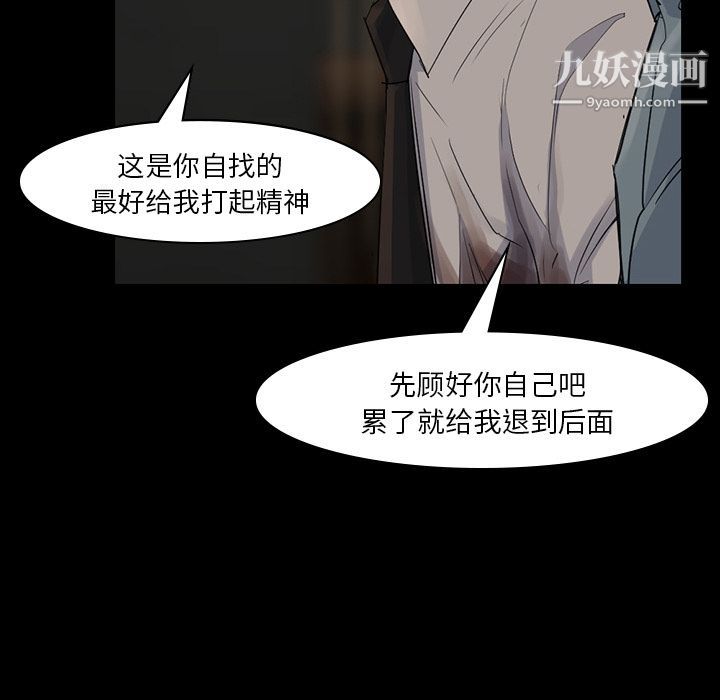 金钱游戏第57话